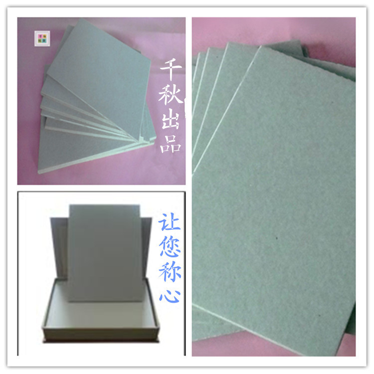 硬纸板2.5mm双灰硬纸板学生画画垫板低量起批精装书封面A3硬纸版-阿里巴巴