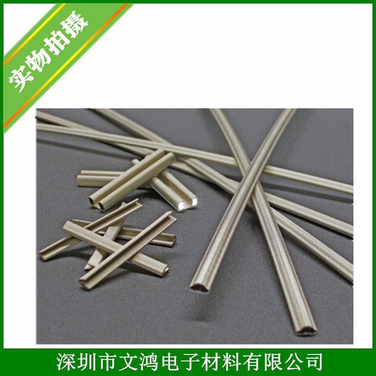 V型导电泡棉-5_副本