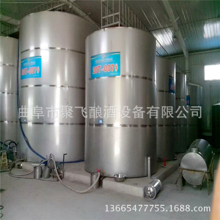 定做立式不锈钢酒容器 食品级 白钢罐 不锈钢搅拌罐现货