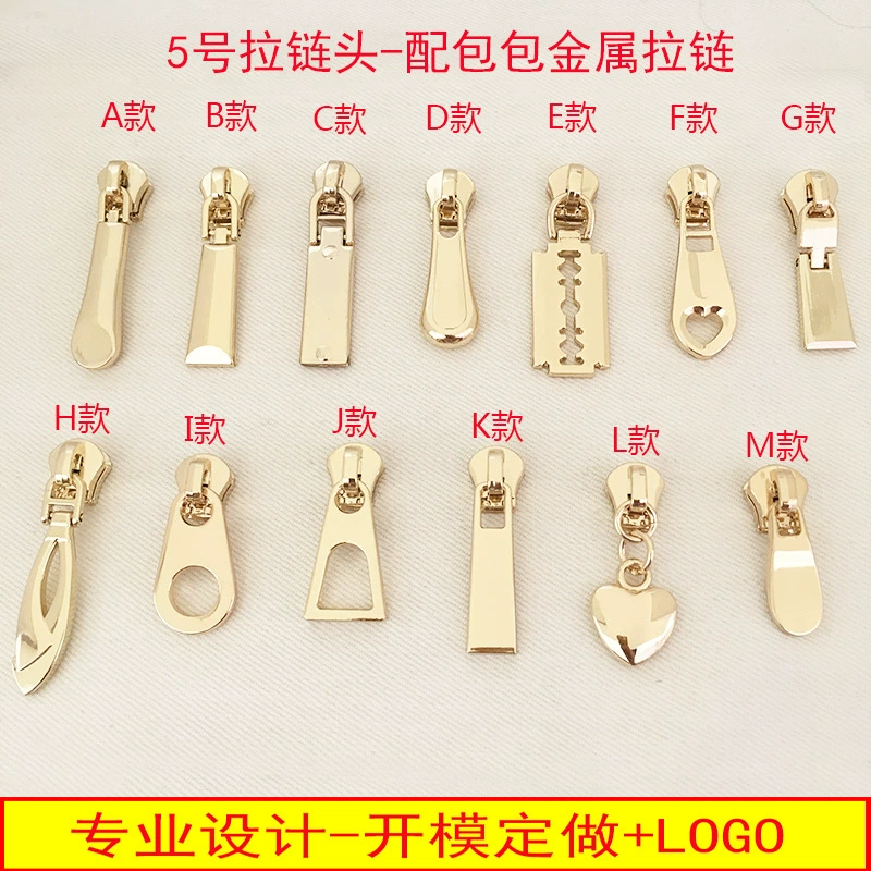 Copper bag with zipper, metal train