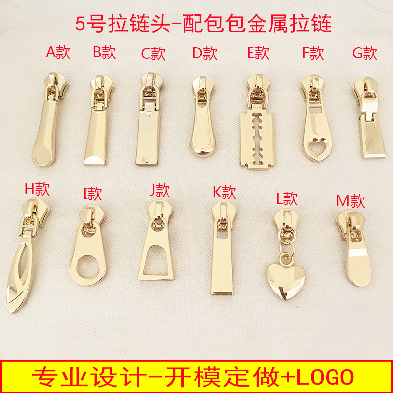 Manufacturer No. 5 Copper Tooth Zipper Puller Luggage Hardware Accessories Pull Tab Metal Zipper Accessories Locomotive Ready Supply Manufacturer No. 5 Copper Tooth Zipper Puller Luggage Hardware Accessories Pull Tab Metal Zipper Accessories Locomotive Ready Supply