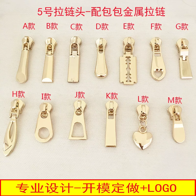 Copper bag with zipper, metal train