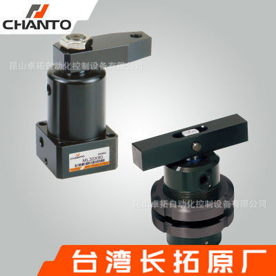 气动气缸 ML 旋转压紧气缸 台湾气缸 90度回转气缸 长拓 CHANTO