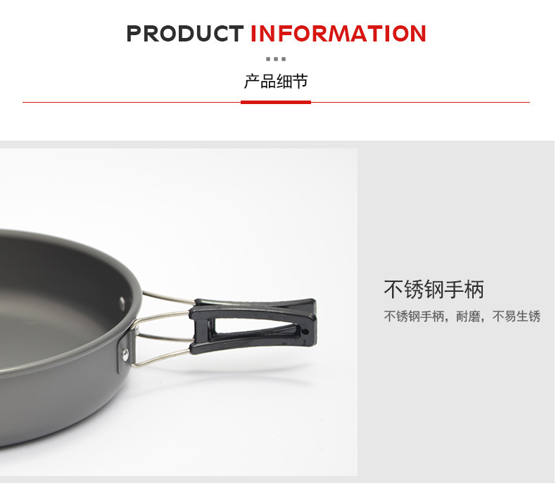 煎锅_11.jpg