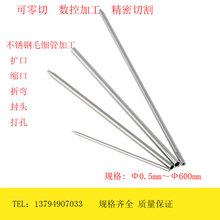 304PëܣPë܏SֱNP䓿Ĺ