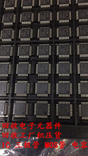 高价回收IC 电子元器件芯片 收购工厂呆料库存