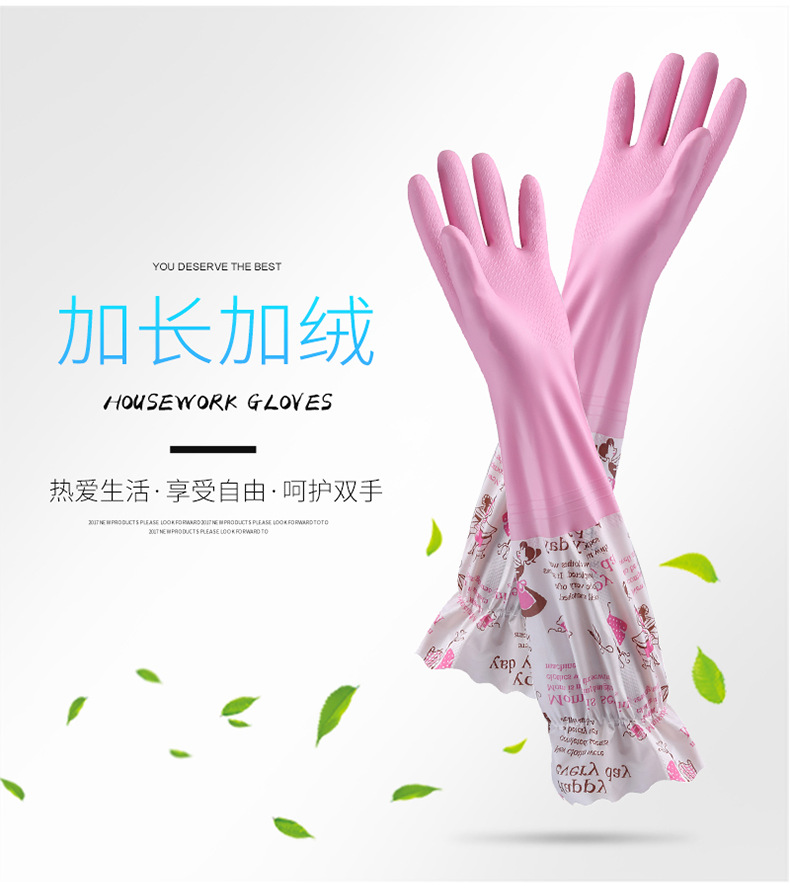手套加长款_04