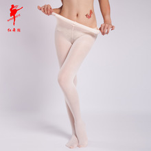 红舞鞋芭蕾舞蹈大袜练功儿童 成人天鹅绒加档打底连裤袜批发18021打底裤