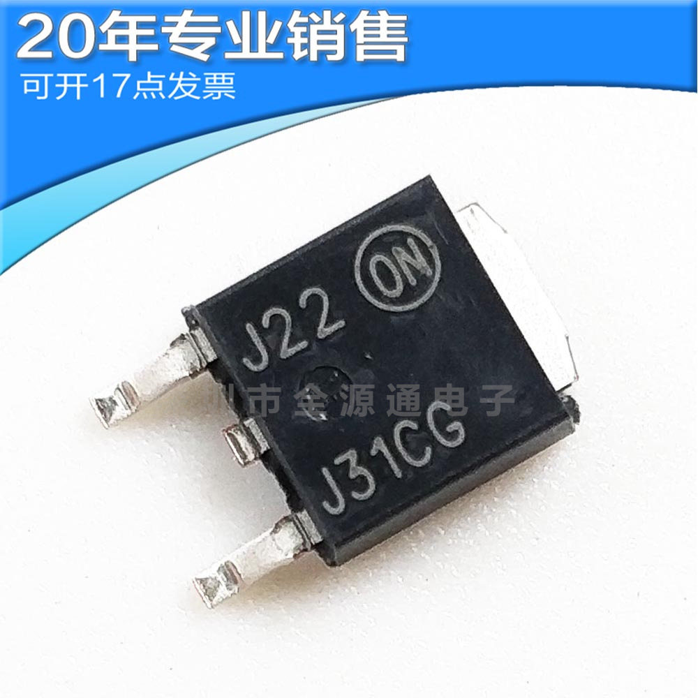 供应MJD31CT4G MJD31C SOT252 双极晶体管 功率管 贴片 二三极管