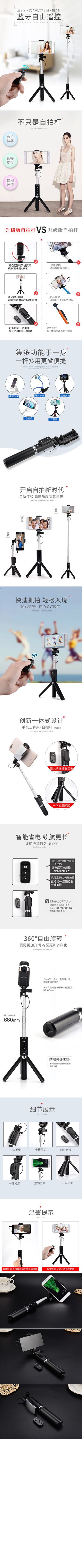 Perche selfie en Alliage d aluminium - Ref 3385929 Image 15