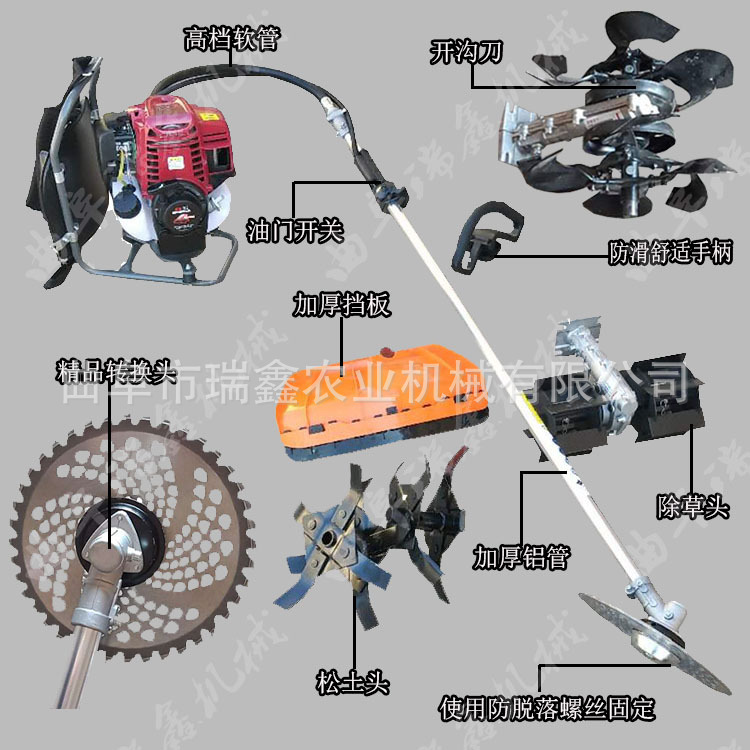 多功能背负式除草机