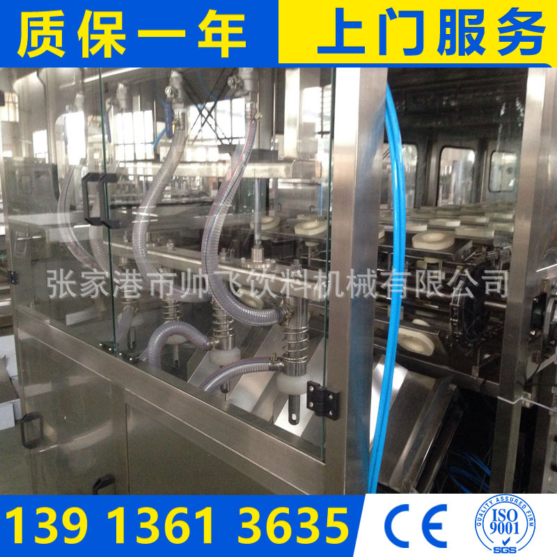 全自动液体灌装三合一桶装水瓶装水矿泉水灌装生产线