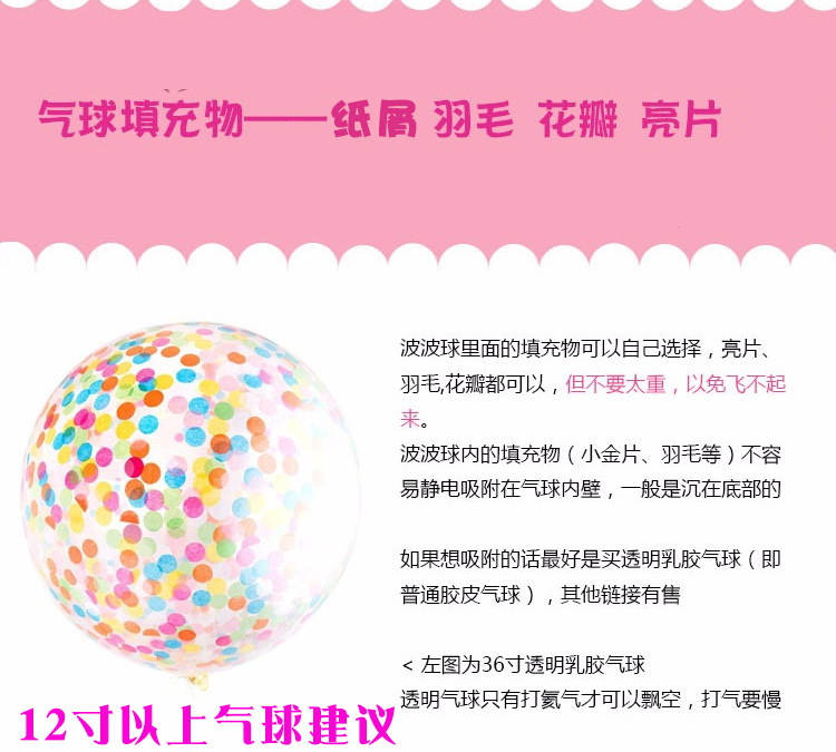 纸片上传详情_01