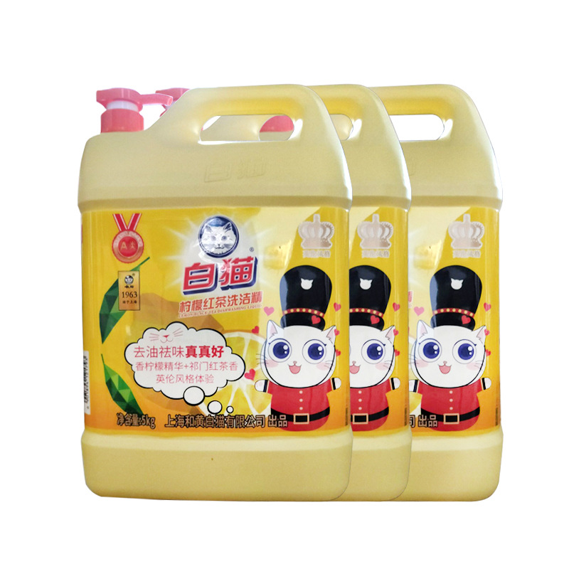 批发白猫洗洁精5KG装 高效去一件油污异味 家庭酒店餐馆大包装洗4