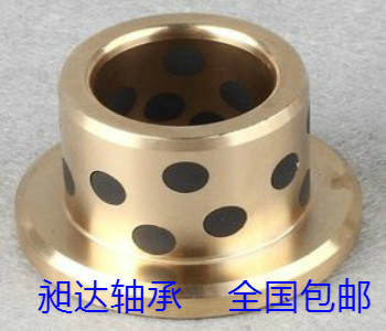 嘉善昶达无油滑动轴承厂供应超润滑JFB石墨铜套