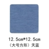 Large-square-Tianlan*1 tablet each