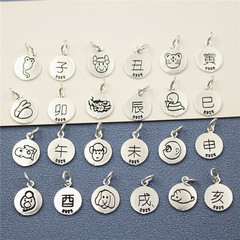 久黛飾品 s925純銀diy手工配件 泰銀十二生肖掛件 牛虎圓牌吊墜