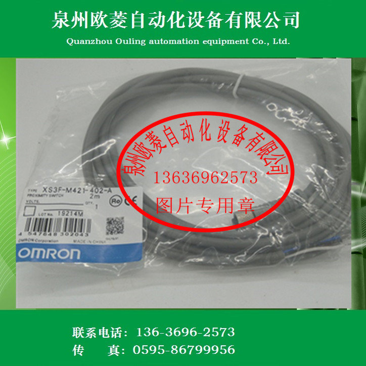 OMRON欧姆龙光纤放大器连接线XS3F-M422-402-A 光电开关全新