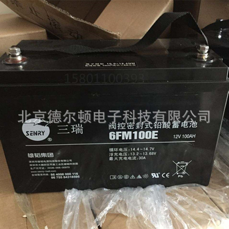 雄韬SENRY CG12-100GY-X蓄电池 雄韬电源电池12V100AH厂家