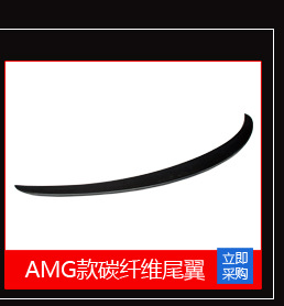 通用关联销售_06