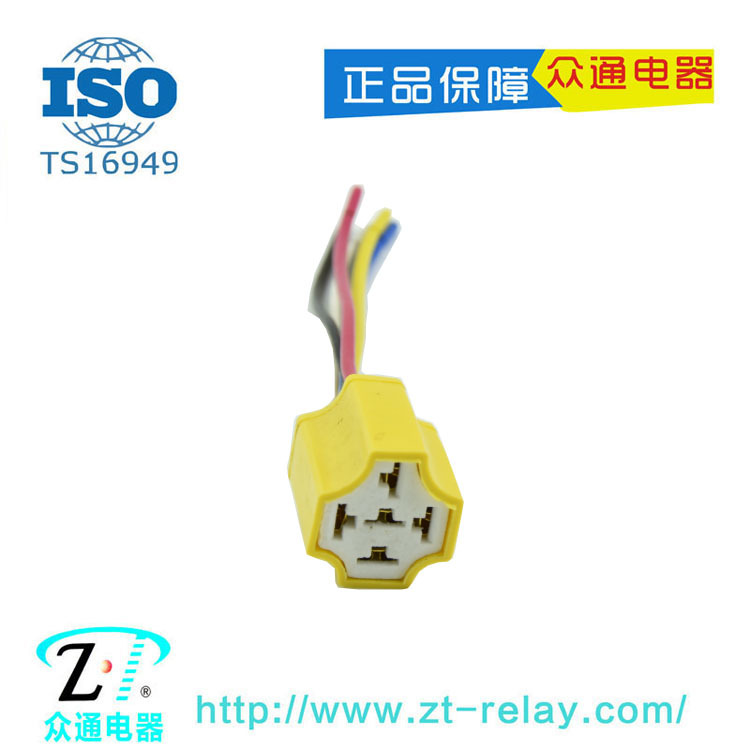 4pin5pin汽车继电器底座 大灯雾灯灯泡继电器耐高温陶瓷插座