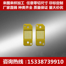 PAI��/��TORLON 4203 4301 5530������-������-������ ���мӹ�