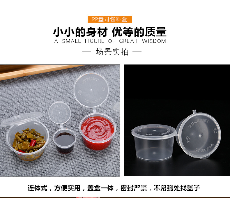 酱料杯_15.jpg