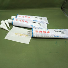 供应 电子黄胶 强粘力电子黄胶 电子黄胶批发