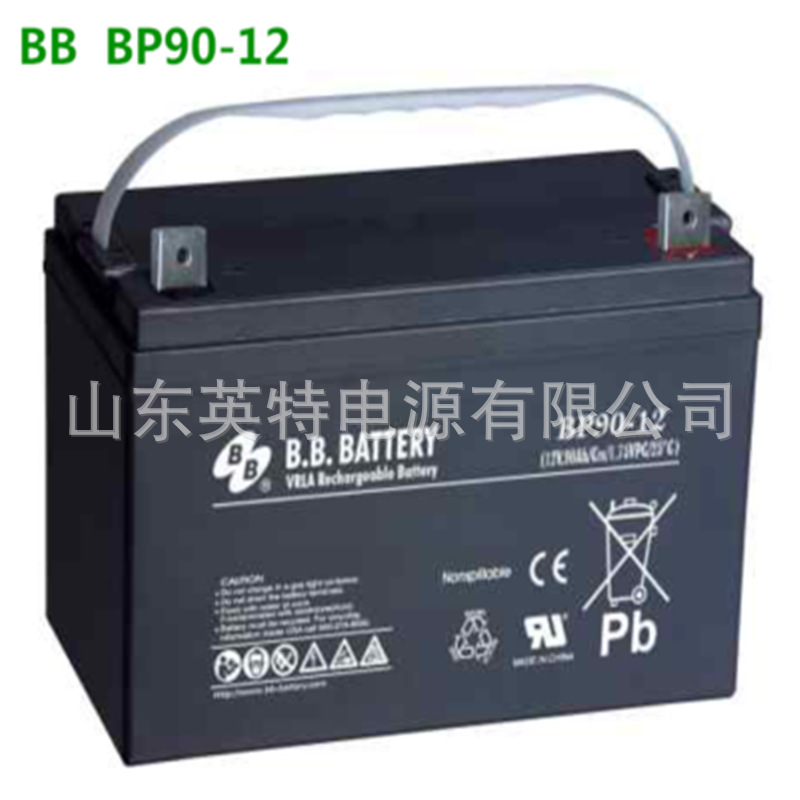台湾美美蓄电池12V90AH BB蓄电池BP90-12/12V90AH UPS/EPS