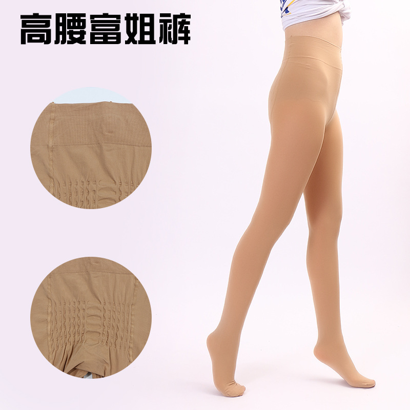 秋冬款锦纶女士纯色打底裤 加肥加大码一体连裤袜 胖mm富姐裤批发|ms