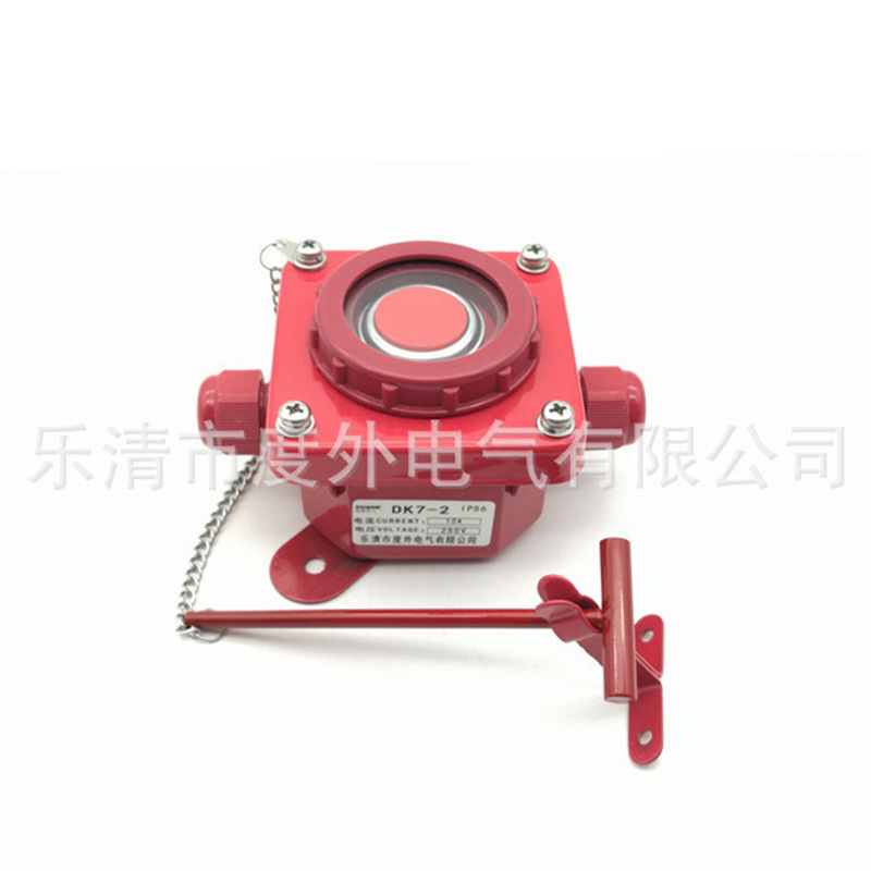 船用火警按钮DK7-2工厂消防报警船舶防水电铃配套按钮开关