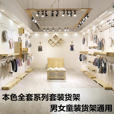 服装店木质上墙侧挂本色原木展示架男女童装中岛架服装陈列架批发