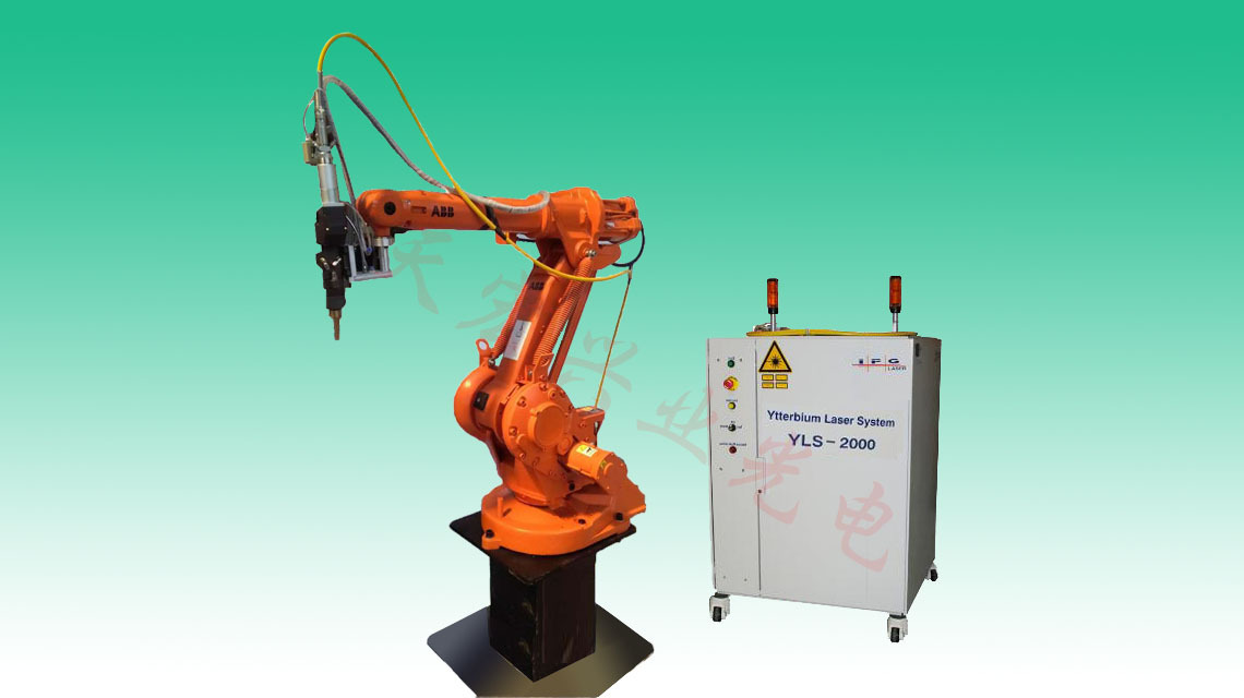 光纤机器人激光焊机,苏州无锡常州镇江机器人激光焊机18971082069