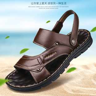 Summer New Men's Shoes Genuine Leather Beach Shoes Thick Sole Non-slip Dual-purpose Summer Casual Men's Sandals Tricolor Hair Generation