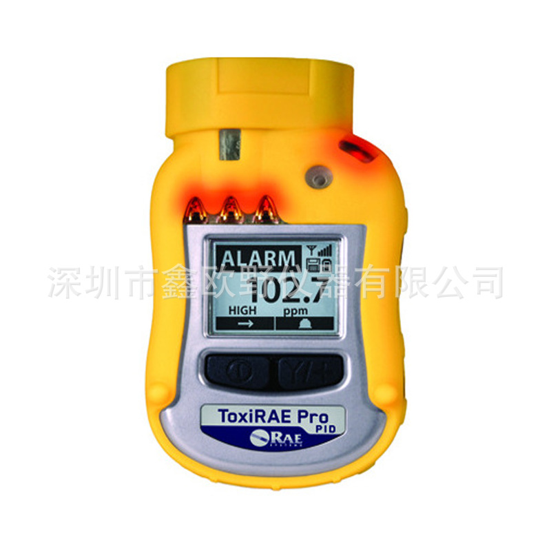 美国华瑞VOC检测仪 ToxiRAE ProPID PGM-1860气体检测仪