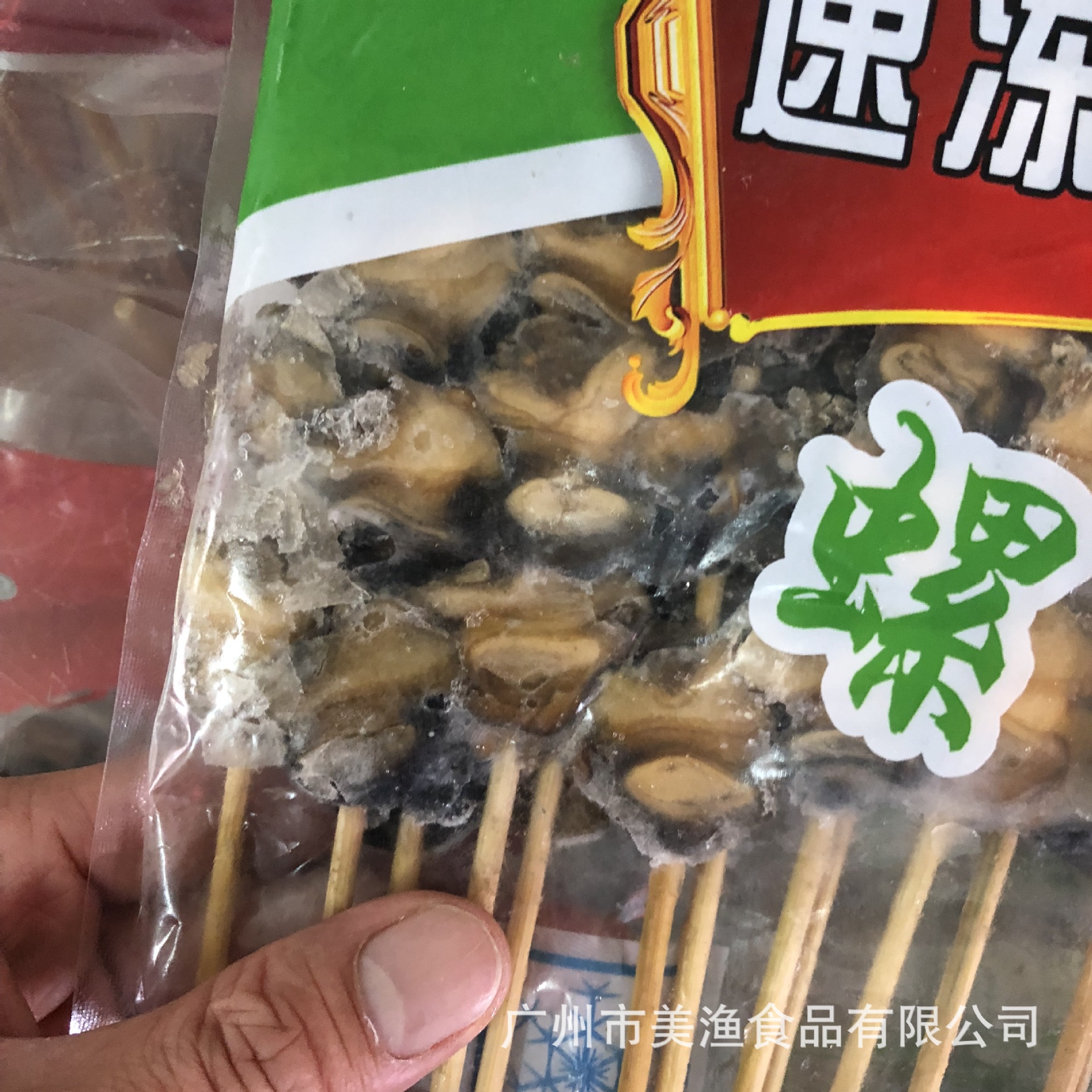田螺串冷冻福寿螺串田螺肉串速冻烧烤半成品油炸小吃10包*25串/件-阿里巴巴