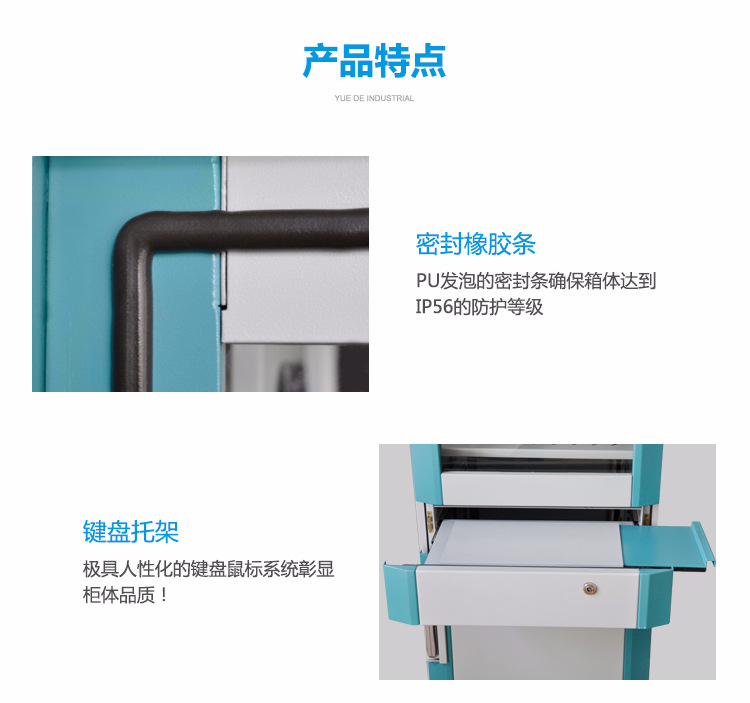 PC豪华电脑柜详情_04.jpg