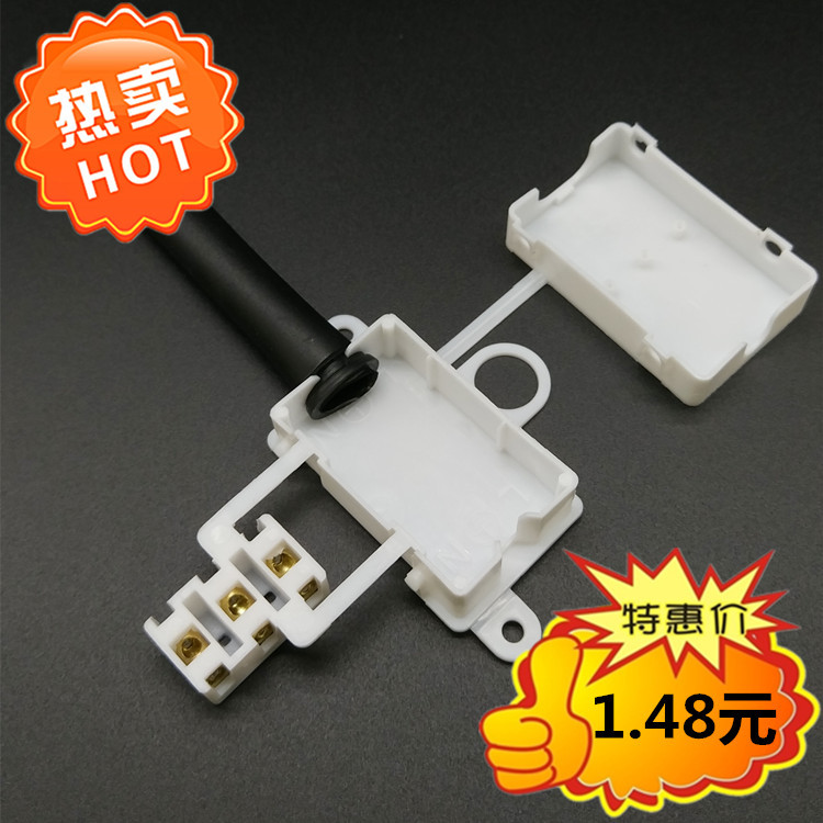 带尾巴接线盒2315三位端子接线盒电线连接器LED灯饰电器配件插头