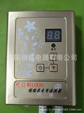 厂家销售批发电采暖电热膜电热板碳晶电炕板智能静音型温控器开关