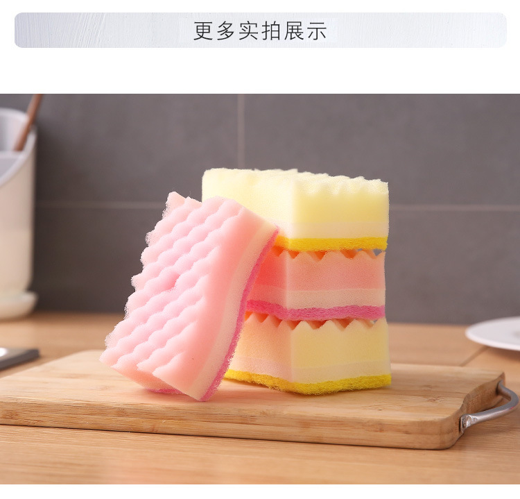 百洁布三层海绵擦_13