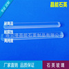 UV transmission and temperature resistance 1200 transparent quartz Glass Batten Customizable