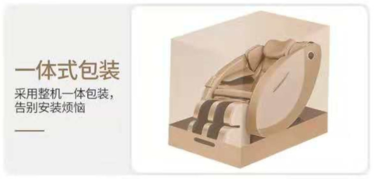 下10