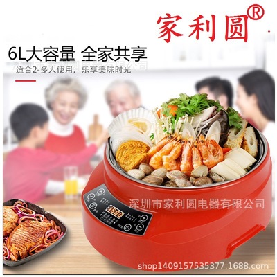 爆款6L智能升降电火锅家用商用自动多功能旋转海鲜蒸锅电热锅批发
