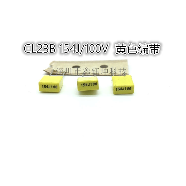 CL23B校正薄膜电容 方块电容 154J100V 0.15UF 脚距5MM 黄色编带