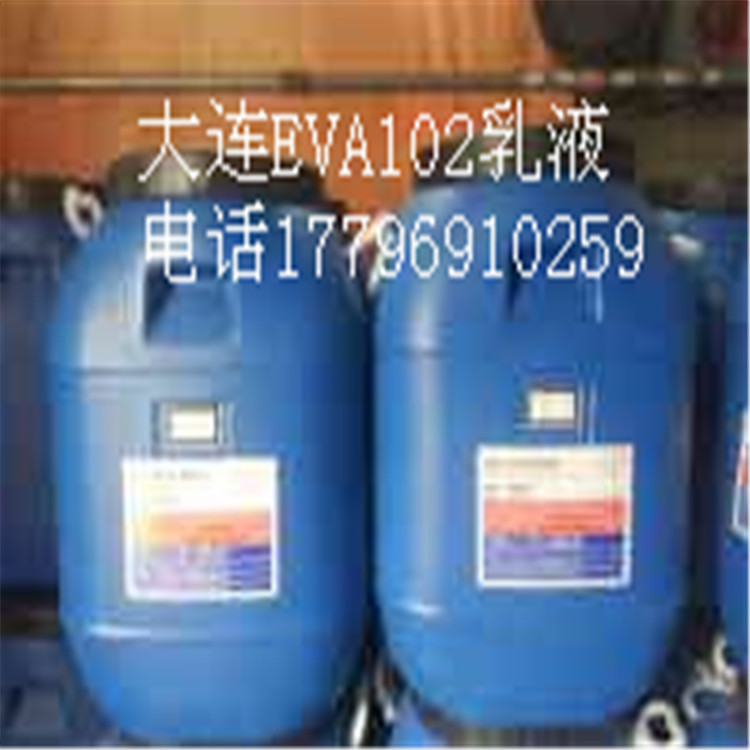 Dalian EVA102 Lotion sponge Leatherwear Dedicated adhesive Architecture Waterproof coating Dedicated Acetic acid ethylene