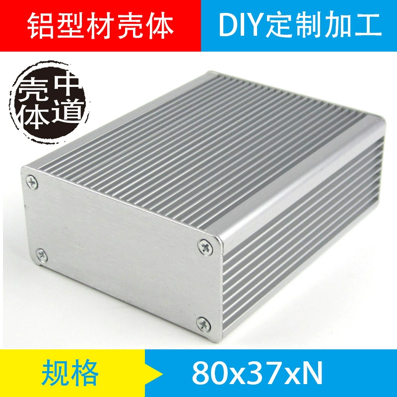 Рассеивание тепла, корпус алюминиевого профиля, корпус инструмента, алюминиевый корпус, коробка из алюминиевого сплава, алюминиевый корпус 80*37