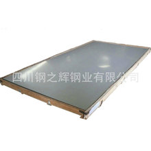 供应耐甲酸不锈钢板材 太钢10mm厚904L超级不锈钢板质量上乘