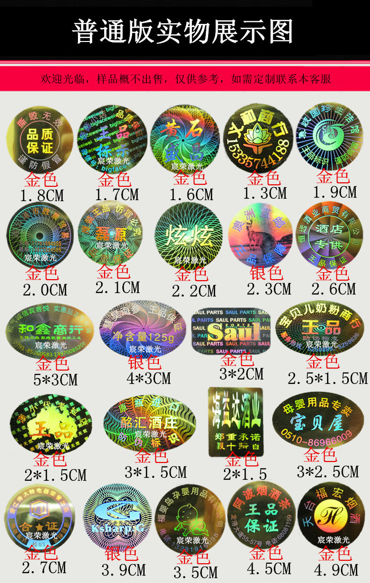 完成普通版展示图完成