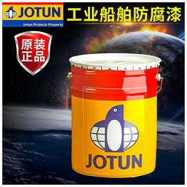 广东JOTUN佐敦油漆地坪漆价格Jotafloor Sealer环氧地坪封闭漆