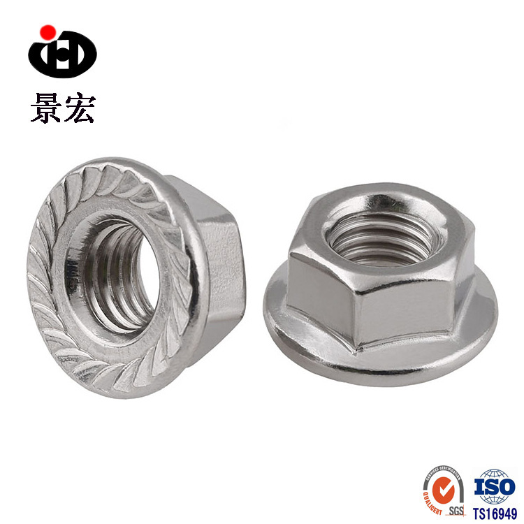 201不锈钢六角法兰面螺母 法兰螺母螺帽 不锈钢防滑螺帽M4-M12